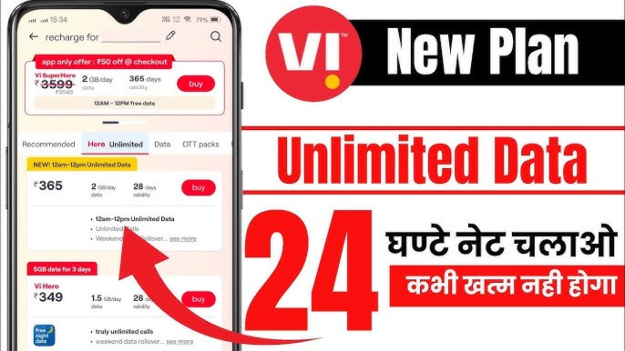 vi recharge plan 2025